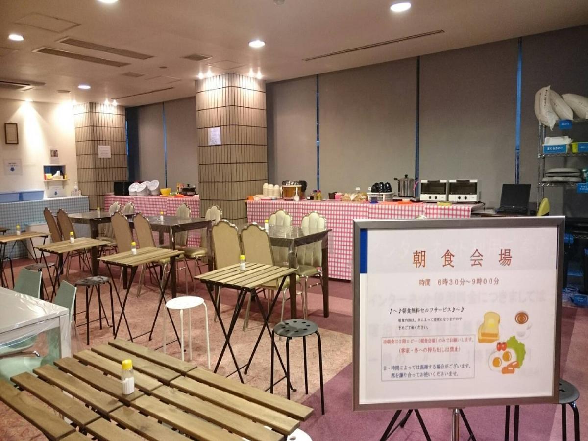 Miki  Hotel Azalea Kakogawa المظهر الخارجي الصورة