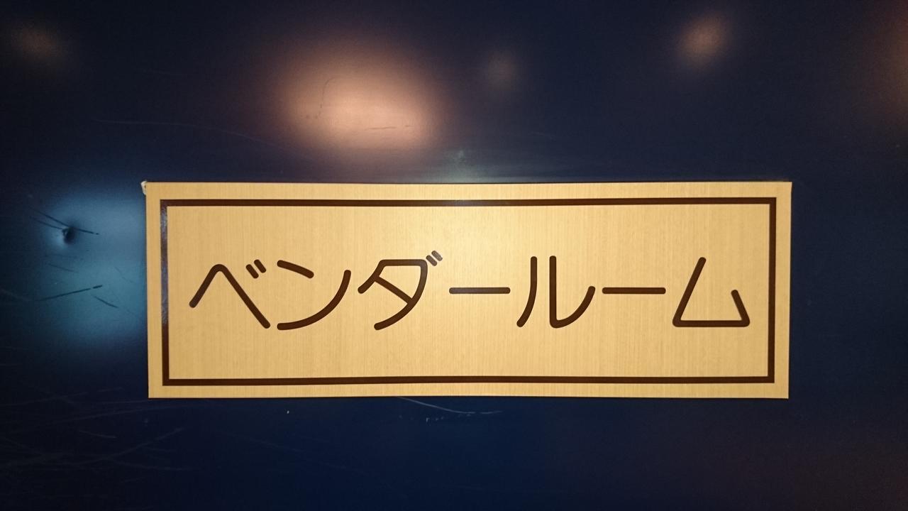 Miki  Hotel Azalea Kakogawa المظهر الخارجي الصورة